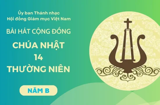 Bài hát cộng đồng Chúa nhật XIV thường niên - Năm B