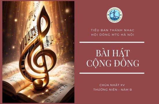 Bài hát cộng đồng - Chúa nhật XV thường niên năm B