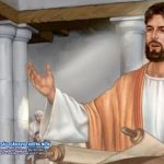 Thứ Sáu tuần XVII thường niên