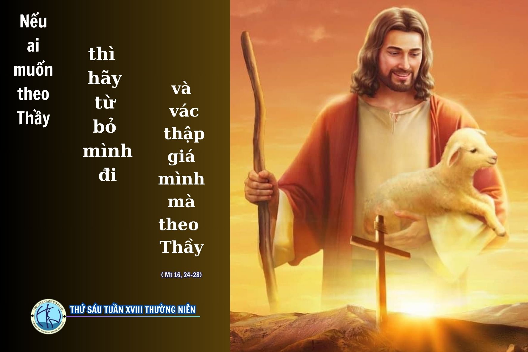 Thứ Sáu tuần XVIII thường niên Thứ Sáu tuần XVIII thường niên