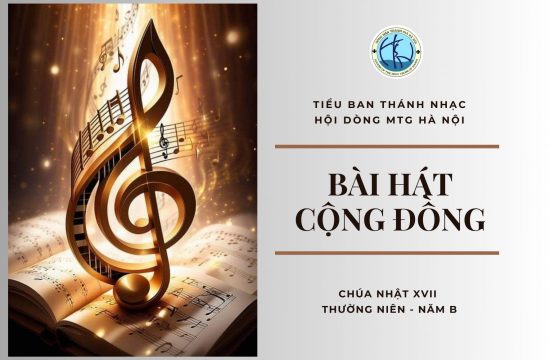 Bài hát cộng đồng - Chúa nhật XVII thường niên năm B