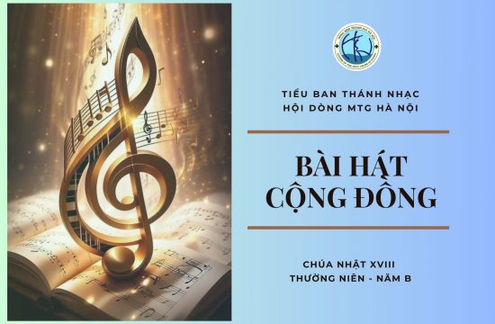 Bài hát cộng đồng - Chúa nhật XVIII thường niên năm B