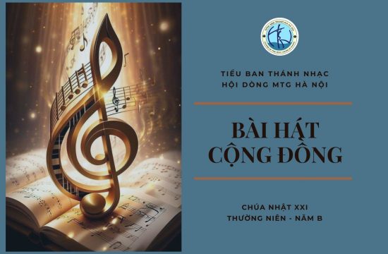 Bài hát cộng đồng - Chúa nhật XXI thường niên năm B