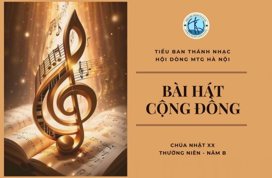 Bài hát cộng đồng - Chúa nhật XIX thường niên năm B