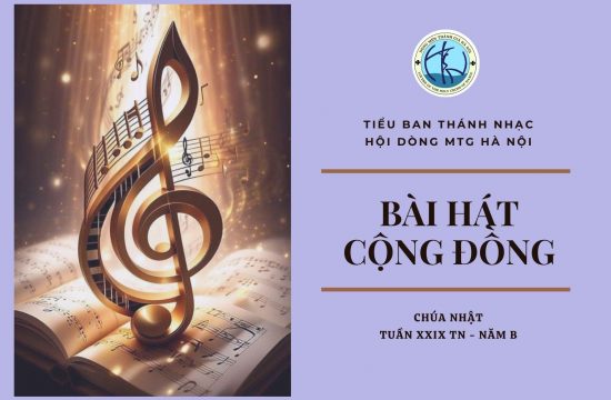 Hát cộng đồng - Chúa nhật XXIX thường niên năm B