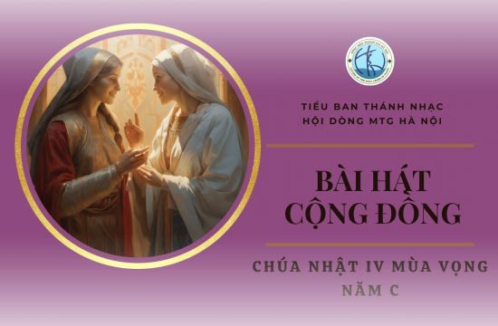 Hát cộng đồng - Chúa nhật IV Mùa vọng - Năm C