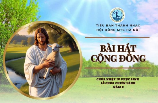 Hát cộng đồng - Chúa nhật IV Phục sinh - Năm C
