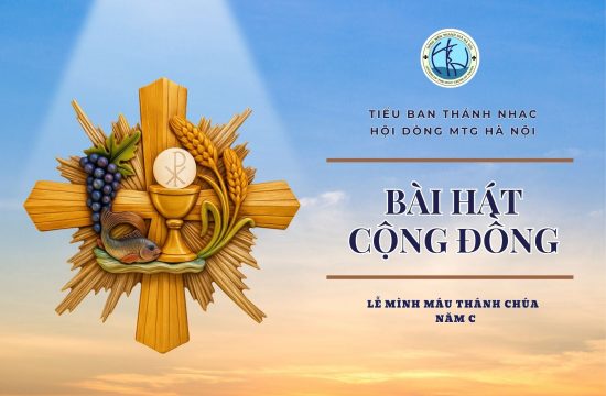 Hát cộng đồng - Lễ Mình Máu Thánh Chúa (Năm C)