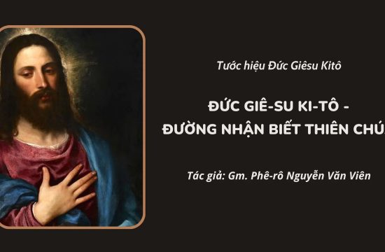 Đức Giêsu Kitô - Đường nhận biết Thiên Chúa